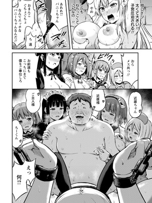 ANGEL倶楽部 2026年2月号 [DL版]_060_jrcu