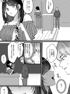 ANGEL倶楽部 2026年2月号 [DL版]_093_qifh