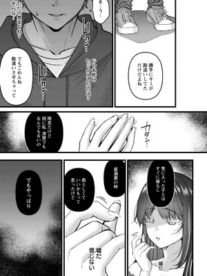 ANGEL倶楽部 2026年2月号 [DL版]_095_fdcm