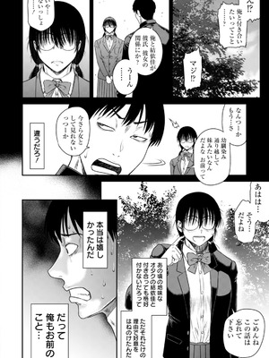 ANGEL倶楽部 2026年2月号 [DL版]_188_jlmw