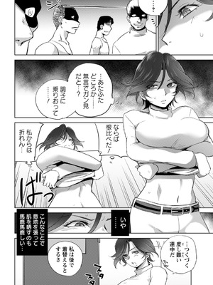 ANGEL倶楽部 2026年2月号 [DL版]_198_hhhj