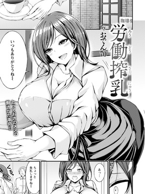 ANGEL倶楽部 2026年2月号 [DL版]_295_vonk