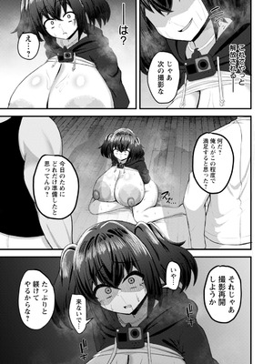 ANGEL倶楽部 2026年2月号 [DL版]_327_neow