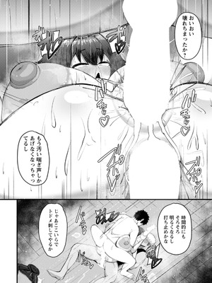 ANGEL倶楽部 2026年2月号 [DL版]_330_fvcl