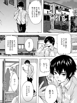 ANGEL倶楽部 2026年2月号 [DL版]_376_vufo