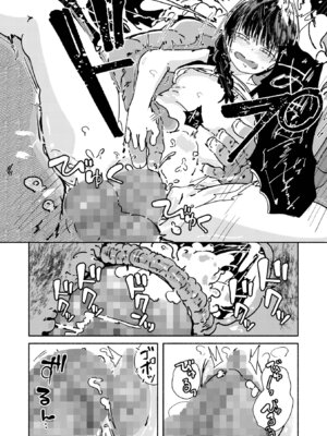 コミック Mate legend Vol.67 2026年2月号 [DL版]_180_hltt