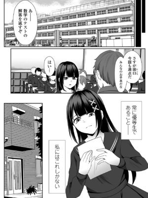 コミック Mate legend Vol.67 2026年2月号 [DL版]_184_iwja