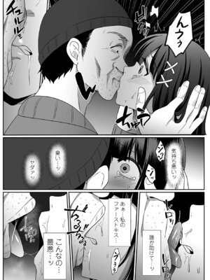 コミック Mate legend Vol.67 2026年2月号 [DL版]_191_aeev