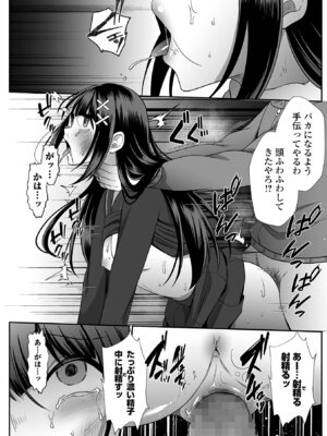 コミック Mate legend Vol.67 2026年2月号 [DL版]_200_wauj