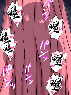 [ NFフリーク(しーまん)］元ヤンかぁちゃんは俺の女【中国翻訳】_096_rqnf