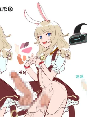 [麻根木商店]未精通ショタが♀アバターで姫プしてたらエロトラップダンジョンで生やされちゃってぐっちょぐちょになっちゃう話 [中国翻訳]_56_0055