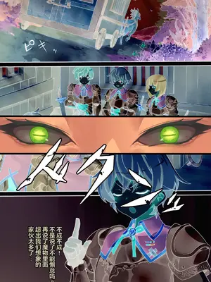 [ハルオミヤ (桜間ハルオミ)] サキュバスカーニバル [中国翻訳]_007_006_