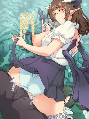 [ハルオミヤ (桜間ハルオミ)] サキュバスカーニバル [中国翻訳]_053_052_