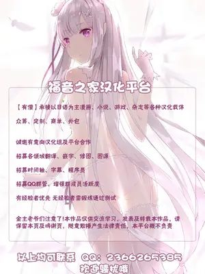 [ハルオミヤ (桜間ハルオミ)] サキュバスカーニバル [中国翻訳]_131_Y4