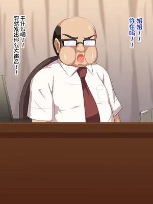 [へっだらいなー (さむらい)] 義弟は知らない義姉の痴態 [中国翻訳]_207_206