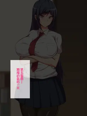 [へっだらいなー (さむらい)] 義弟は知らない義姉の痴態 [中国翻訳]_166_165