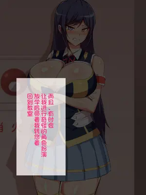 [へっだらいなー (さむらい)] 義弟は知らない義姉の痴態 [中国翻訳]_108_107