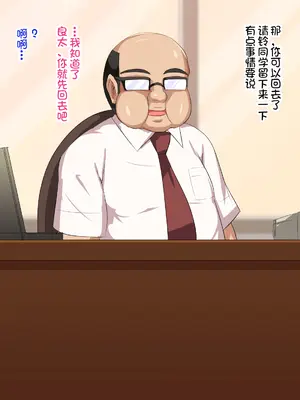 [へっだらいなー (さむらい)] 義弟は知らない義姉の痴態 [中国翻訳]_029_028