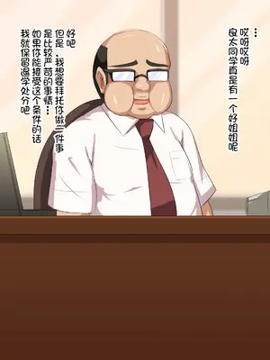 [へっだらいなー (さむらい)] 義弟は知らない義姉の痴態 [中国翻訳]_025_024