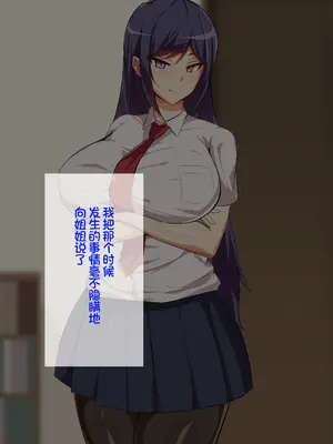 [へっだらいなー (さむらい)] 義弟は知らない義姉の痴態 [中国翻訳]_010_009