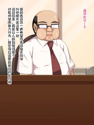 [へっだらいなー (さむらい)] 義弟は知らない義姉の痴態 [中国翻訳]_019_018