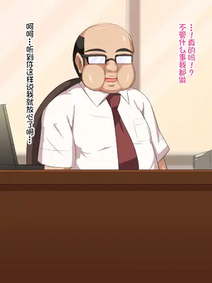 [へっだらいなー (さむらい)] 義弟は知らない義姉の痴態 [中国翻訳]_026_025