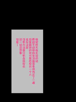 [へっだらいなー (さむらい)] 義弟は知らない義姉の痴態 [中国翻訳]_018_017
