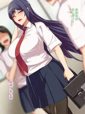 [へっだらいなー (さむらい)] 義弟は知らない義姉の痴態 [中国翻訳]_002_001