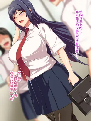 [へっだらいなー (さむらい)] 義弟は知らない義姉の痴態 [中国翻訳]_005_004