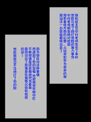 [へっだらいなー (さむらい)] 義弟は知らない義姉の痴態 [中国翻訳]_007_006