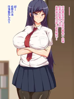 [へっだらいなー (さむらい)] 義弟は知らない義姉の痴態 [中国翻訳]_013_012