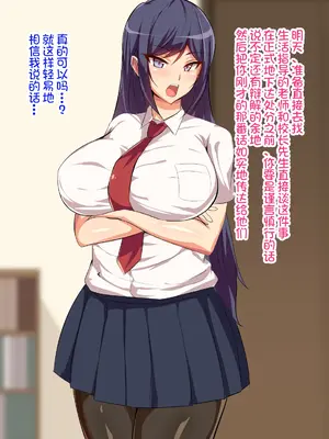 [へっだらいなー (さむらい)] 義弟は知らない義姉の痴態 [中国翻訳]_014_013