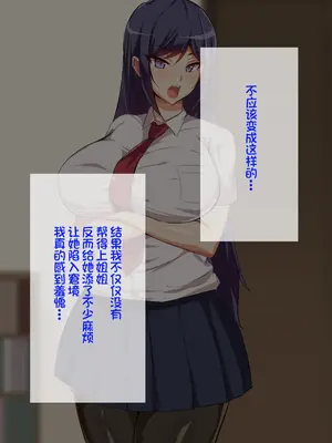 [へっだらいなー (さむらい)] 義弟は知らない義姉の痴態 [中国翻訳]_016_015