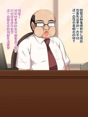 [へっだらいなー (さむらい)] 義弟は知らない義姉の痴態 [中国翻訳]_022_021