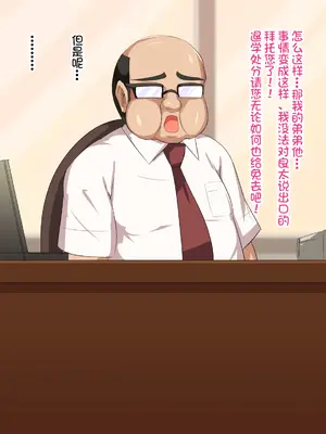 [へっだらいなー (さむらい)] 義弟は知らない義姉の痴態 [中国翻訳]_024_023