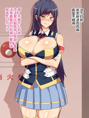 [へっだらいなー (さむらい)] 義弟は知らない義姉の痴態 [中国翻訳]_109_108