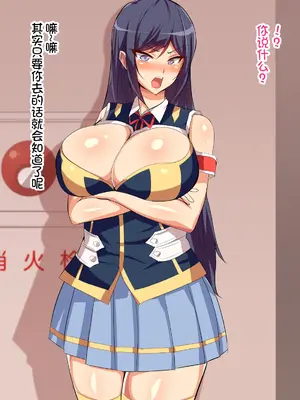 [へっだらいなー (さむらい)] 義弟は知らない義姉の痴態 [中国翻訳]_111_110