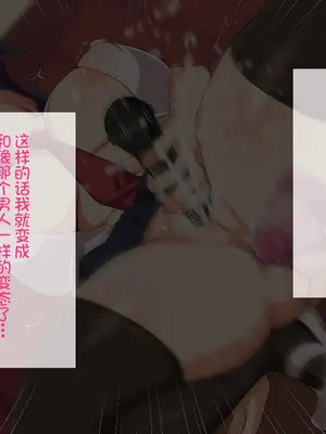 [へっだらいなー (さむらい)] 義弟は知らない義姉の痴態 [中国翻訳]_157_156