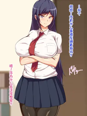 [へっだらいなー (さむらい)] 義弟は知らない義姉の痴態 [中国翻訳]_168_167