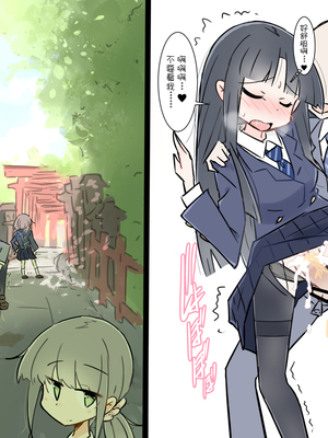 [川洲出版] 同じ班になった女子と隠れてハメまくり修学旅行[喵呜汉化组]_47