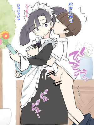 [川洲出版] 仕事中のメイドさんにいたずらし放題の屋敷3[DL版]_56