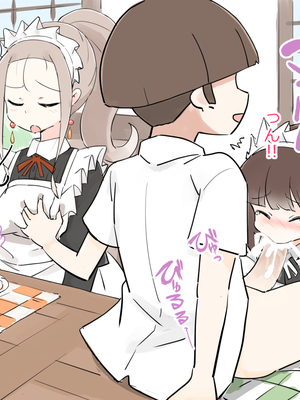 [川洲出版] 仕事中のメイドさんにいたずらし放題の屋敷3[DL版]_42