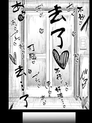 [ぷりんたい] 息子の性処理をスルことになりました。 [中国翻訳]_0049