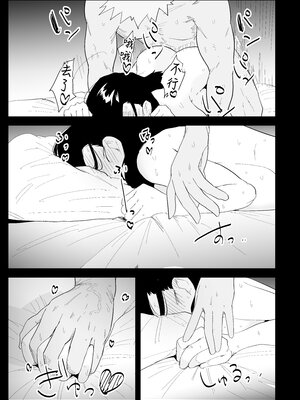 [ぷりんたい] 息子の性処理をスルことになりました。 [中国翻訳]_0100