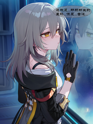 [Boryuka] 如我所书 · 序-其二 (chapter 0 -chapter 1 part 2) [ [Chinese] [Ongoing] [AI Generated]_006_137252629_p1