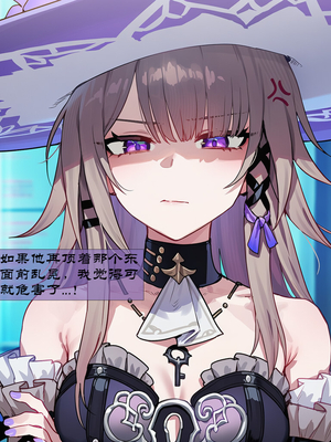 [Boryuka] 如我所书 · 序-其二 (chapter 0 -chapter 1 part 2) [ [Chinese] [Ongoing] [AI Generated]_036_137334385_p13