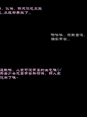 [Boryuka] 如我所书 · 序-其二 (chapter 0 -chapter 1 part 2) [ [Chinese] [Ongoing] [AI Generated]_110_138723742_p5