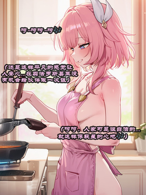 [Boryuka] 如我所书 · 序-其二 (chapter 0 -chapter 1 part 2) [ [Chinese] [Ongoing] [AI Generated]_116_138723742_p11