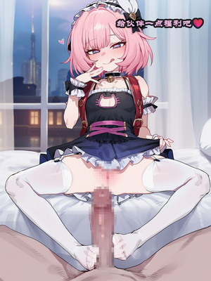 [Boryuka] 如我所书 · 序-其二 (chapter 0 -chapter 1 part 2) [ [Chinese] [Ongoing] [AI Generated]_196_138723742_p91