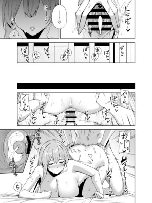 (C107) [Ink Complex (智弘カイ)] タワーレジデンス 接遇課対応中2 (オリジナル) [DL版]_48_qhgb